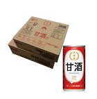 月桂冠　甘酒(あまざけ)　190g 2ケース（30入×2）