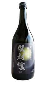 「対の純米」澤乃泉　双対・陰（かげ）純米吟醸酒720ml