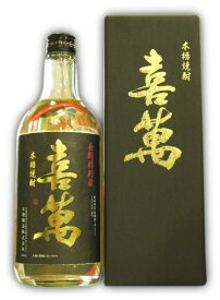 喜萬　長期樽熟成　720ML