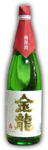 金龍 日本酒の人気商品 通販 価格比較 価格 Com 金龍 日本酒の人気商品 通販 価格比較 価格 Com