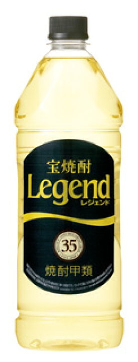 楽天市場 35度 宝純レジェンド 1 92l リカーショップとめ 水の里店 楽天市場 35度 宝純レジェンド 1 92l リカーショップとめ 水の里店