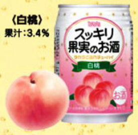 タカラ　スッキリ果実のお酒　白桃250ML×24本入