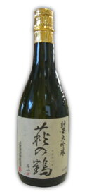 萩の鶴「美山錦」純米大吟醸　720ML