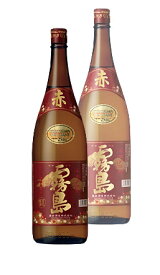 赤霧島 25度 1800ml　1本本格芋焼酎【霧島酒造】