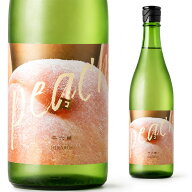 【岩手県紫波・平六醸造】【クラフトサケ】「layer レイヤー モモ」 720ml