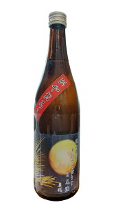 【宮城県加美町】【冷】真鶴 生もと特別純米 ひやおろし 2022  720ml