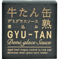 木の屋　石巻水産牛タン　デミグラスソース　缶詰 170g