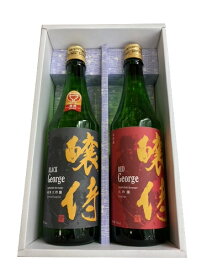 【奥の松酒造】醸侍　RED・BLACK(純米大吟醸)　720ml2本入りギフトセット父の日　敬老の日　御祝　誕生日【沖縄県・離島は+2500円】