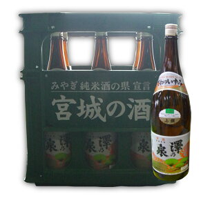 【お買い得送料無料!】上撰 澤乃泉 1.8L×6本
