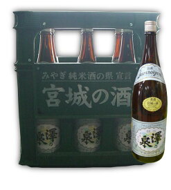 【お買い得送料無料！沖縄県＋3000円】宮城の酒　澤乃泉　1．8L×6本