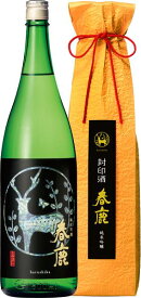 【奈良県】春鹿　「封印酒」純米吟醸　1800ml