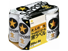 サッポロ　黒ラベル350缶6本パック