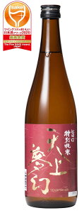 【宮城県・加美町】天上夢幻 旨口 特別純米 720ML