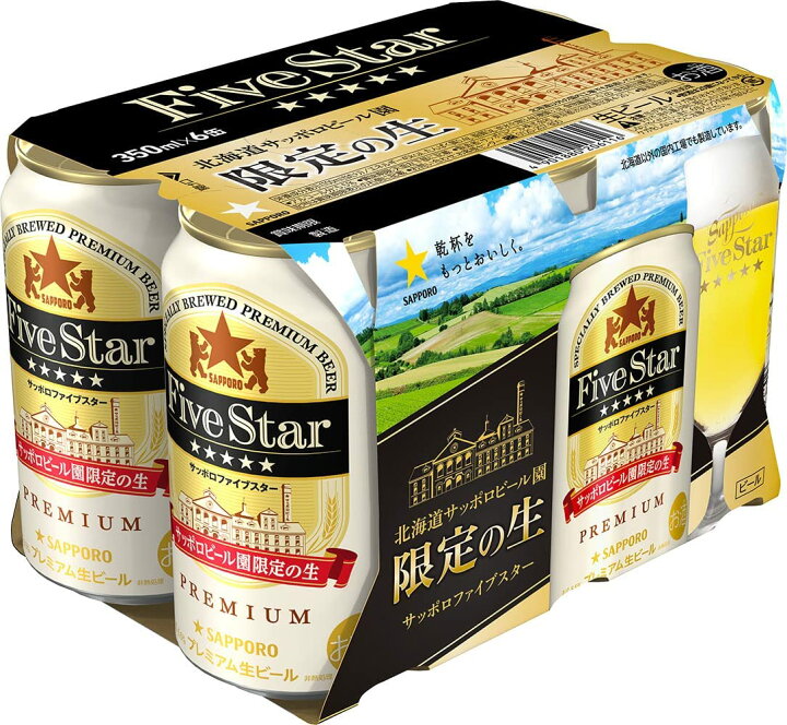 楽天市場】サッポロビール園 ファイブスター 350缶6本パック 