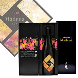 【高級日本酒ギフト】一ノ蔵　Madena（までな・マデナ）720ml