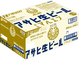 アサヒ生ビール 「マルエフ」　500缶　1ケース「24本入」【2ケースで送料無料※沖縄県は+2500円】