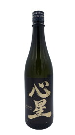 菊の司　純米吟醸　心星（しんぼし）Shinboshi　720ml