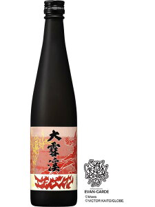 EVAN|GARDE@k@đ@ 500ml