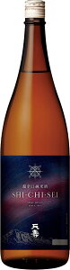 yzyHcEV𑢁zy2025zV hĐ SHIECHIESEI  1800ml