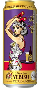 rXr[ rؔCF`낵fUCʁ@e GrXr[ 500 6{pbN