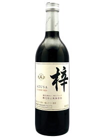 【長野】アルプス　あずさワイン　CLASSIC RED　720ml