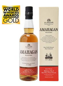 AMAHAGAN ( A}nK ) bhCEbhtBjbV@World Malt Edition No.2@Red Wine Wood Finish@700ml