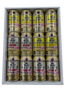 �y���蕨�Ɂz��Ē��n�C�{�[��2��@�l�ߍ��킹�Z�b�g�y��������������E����+2500�~�z�y���̓��@��̓��@�h�V�̓��@�V�z�j�� �����j�� ���j�� ���� Gift ��Ε�z