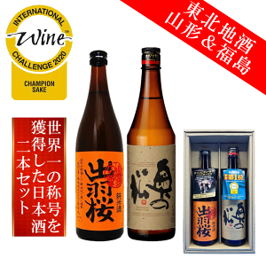 yzoH̏ IWC `sITP Zbg 720ml×2{yE̓{Zbgzu ̏  vu oH  oH̗ v720ml 2{yꌧÉ{2500~zMt