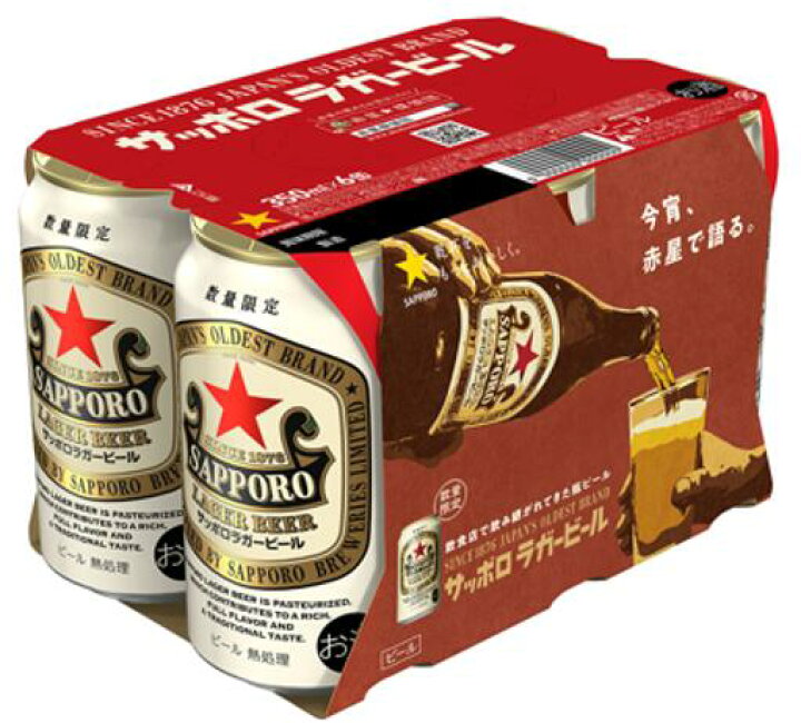 楽天市場】【sapporo 赤星】 2025 サッポロ ラガービール 350缶6本 
