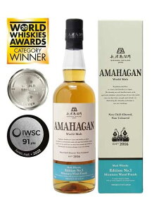 AMAHAGAN ( A}nK ) ~YiEbhtBjbV@World Malt Edition No.3 Mizunara Wood Finish 700ml