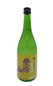 【宮城県栗原市・千田酒造】栗駒山　吟のいろは　純米吟醸　720ml