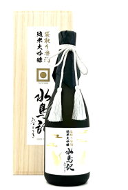 【限定品】【気仙沼・角星】 水鳥記 純米大吟醸 袋取り雫酒 720ml