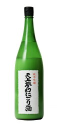【宮城県・加美町】中勇酒造店　天上夢幻　純米吟醸　にごり酒　1800ML