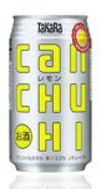 タカラ缶チューハイ　レモン　350ML×24本