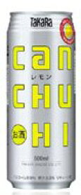 タカラ缶チューハイ　レモン　500ML×24本