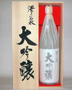 宮城県 澤乃泉 [大吟醸酒] (日本酒) 価格比較 - 価格.com