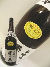 澤乃泉　本醸造1.8L