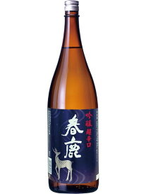 【奈良県】春鹿　吟醸　超辛口 1800ml