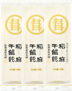 {x{܁@늱ZJ@160g×3