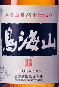 yHcER{zV h{ CR 720ml