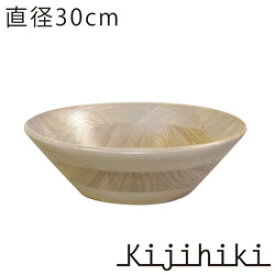 kijihiki/ ホワイトアッシュ　サラダボール （ナチュラルカラー）φ300/NT