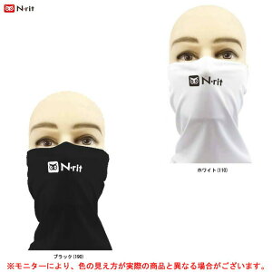 ◆メール便対応商品◆N・rit(エヌリット)TUBE9 COOL-X チューブナイン クールX フェイスマスク(1610274)(ネックゲイター/フェイスカバー/スポーツ/ランニング/抗菌/消臭/UVカット/熱中症対策/