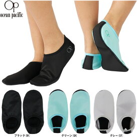 ◆メール便対応商品◆Ocean Pacific（オーシャンパシフィック）ビーチソックス マリンシューズ ウォーターシューズ（515918）（スポーツ/海水浴/プール/滑り止め/ケガ防止/暑さ対策/子供用/キッズ/ジュニア/メンズ/レディース）