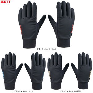 [֑ΉiZETTi[bgj hpt[X܁iBG51114Bji싅/x[X{[/\tg{[/X|[c/jO/g[jO/h/ۉ/h/ʗpj