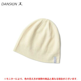 ◆メール便対応商品◆【在庫処分品】DANSKIN（ダンスキン）ワッチキャップ（DA973700）（帽子/ニット帽/アウトドア/フィットネス/エクササイズ/ランニング/トレーニング/スポーツ/ヨガ/ピラティス/YOGA/女性用/レディース）