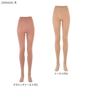 ◆メール便対応商品◆【在庫処分品】DANSKIN（ダンスキン）スケートタイツ（DAB96195）（フィギュアスケート/アイススケート/アイスダンス/タイツ/靴下/スポーツ/ウィンタースポーツ/女性用/レディース）