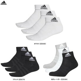 ◆メール便対応商品◆【ホワイトのみ】adidas（アディダス）パフォーマンス3Pショートソックス（FXI63）（スポーツ/トレーニング/ランニング/ジョギング/3足組/靴下/一般用）