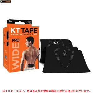 KT TAPE（KTテ−プ）キネシオロジーテープ(ワイド)（KTPRW10）（スポーツ/トレーニング/サッカー/バレー/ランニング/キネシオテープ/テーピング/筋肉保護/伸縮性/伸縮テープ）
