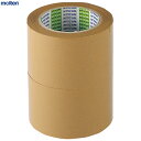 molten（モルテン）ポリラインテープ消し(2巻入)（PE7）（幅70mm×長さ50m/バレーボール/バスケットボール/ハンドボー…