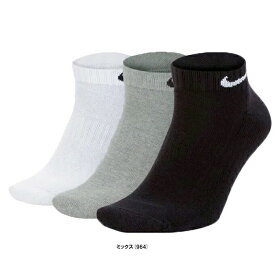 ◆メール便対応商品◆NIKE（ナイキ）3P エブリデイ クッション ローソックス（SX7670）（スポーツ/トレーニング/ランニング/ジョギング/3足組/靴下/男女兼用/ユニセックス）